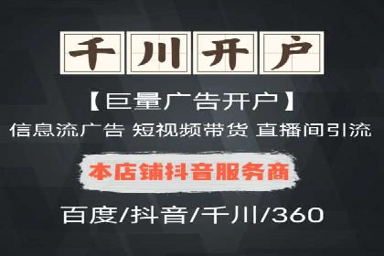 案例解析：SEM百度竞价关键词优化策略