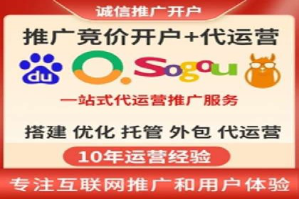 sem竞价托管代运营的五大成功案例分享