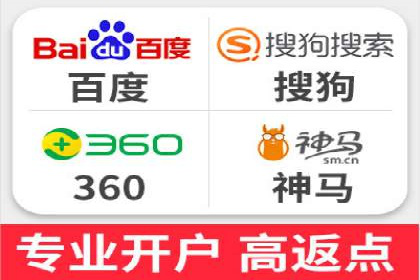 案例研究：百度竞价托管助力企业转型