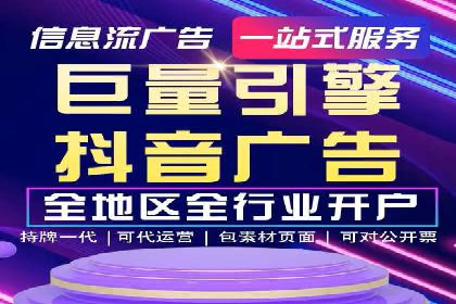 百度推广代运营公司：精准定位，助力品牌传播